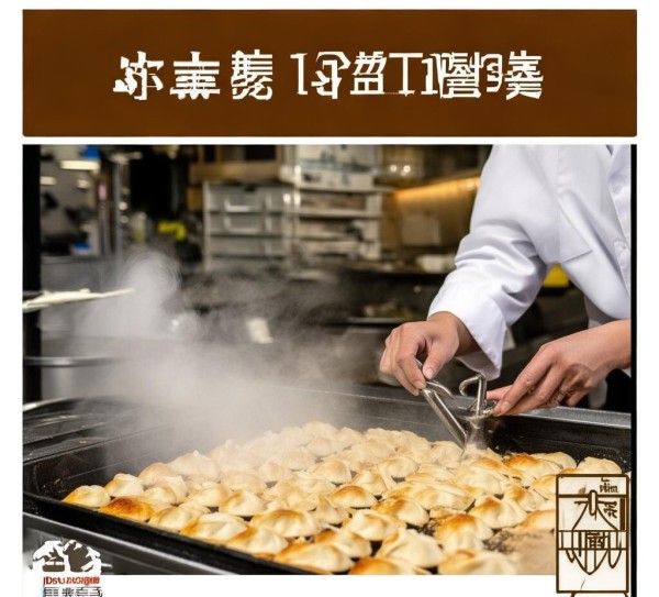 DB50/T 1313-2022标准引领，渝小吃米汤生煎包烹饪技术规范解析,DB50/T 1313-2022标准引领，渝小吃米汤生煎包烹饪技术规范解析,2022,2,标准解读,第1张