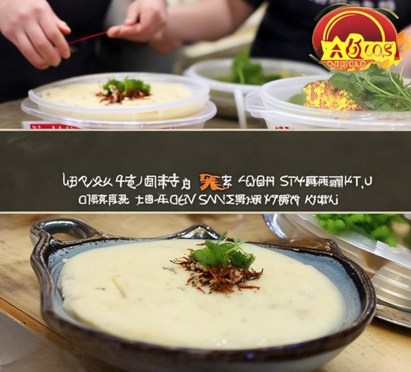 贵州米豆腐生产规范解读，DBS52/030-2017食品安全标准保障,贵州米豆腐生产规范解读，DBS52/030-2017食品安全标准保障,2,标准解读,食品安全,第1张