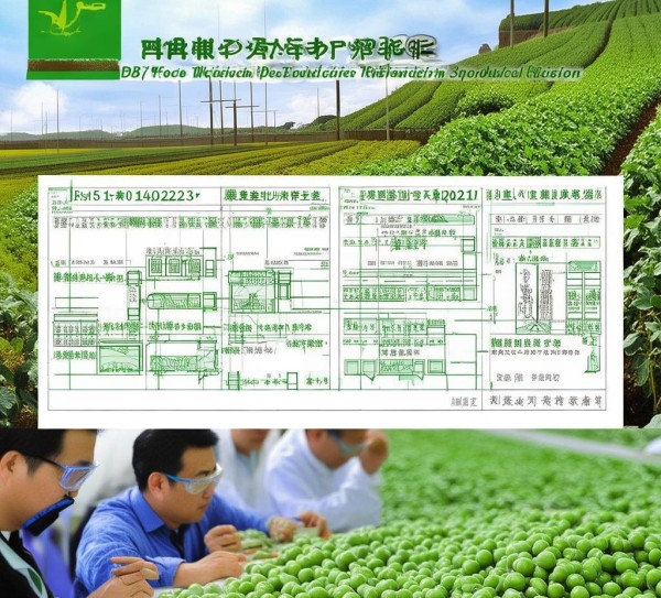 DB50/T 1400-2023鲜食豌豆生产技术规程深度解析及关键实施策略,DB50/T 1400-2023鲜食豌豆生产技术规程深度解析及关键实施策略,2,食品安全,技术规程,第1张